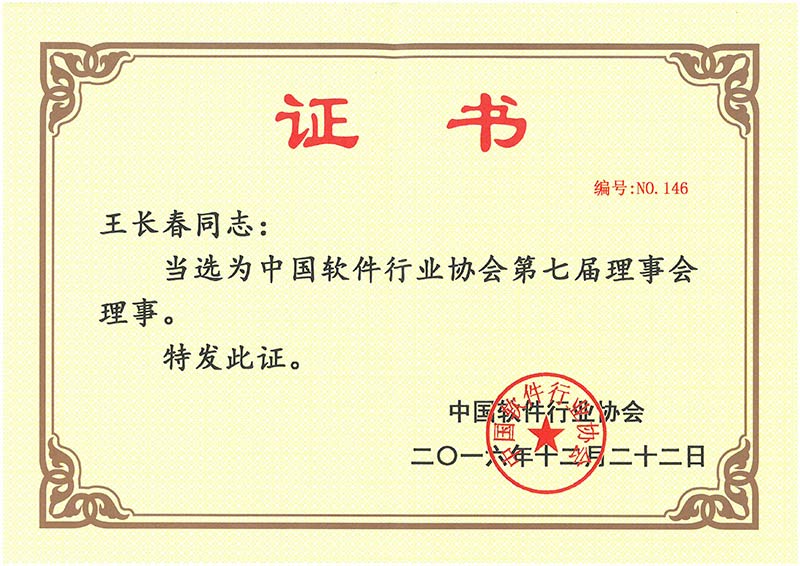 2121非凡·(中国集团)体育官方网站