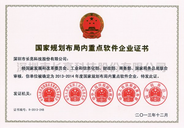 2121非凡·(中国集团)体育官方网站