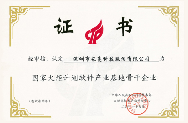 2121非凡·(中国集团)体育官方网站