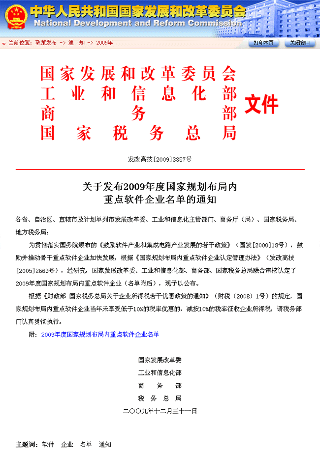 2121非凡·(中国集团)体育官方网站