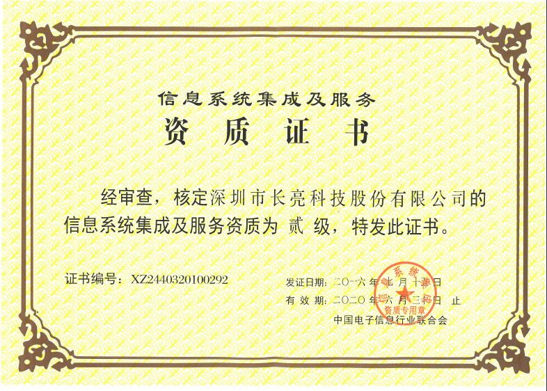 2121非凡·(中国集团)体育官方网站