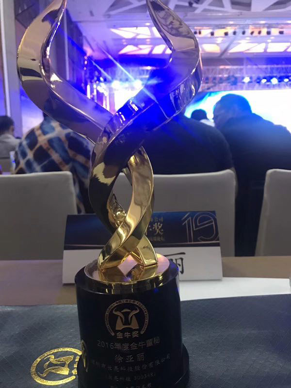 2121非凡·(中国集团)体育官方网站