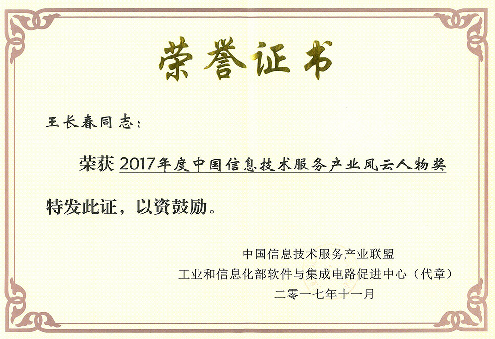 2121非凡·(中国集团)体育官方网站