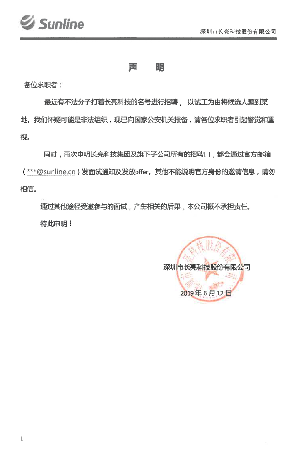 2121非凡·(中国集团)体育官方网站