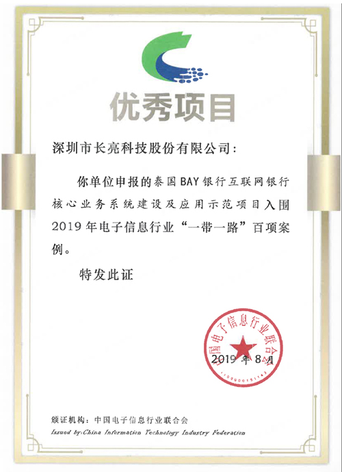 2121非凡·(中国集团)体育官方网站