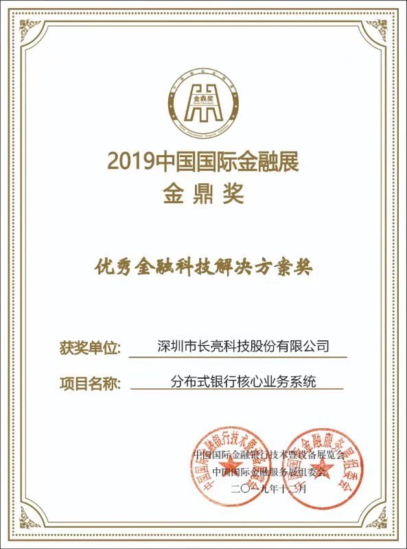 2121非凡·(中国集团)体育官方网站