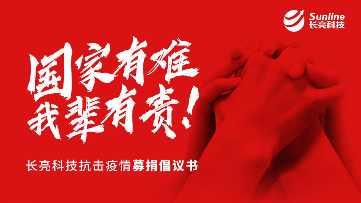 2121非凡·(中国集团)体育官方网站