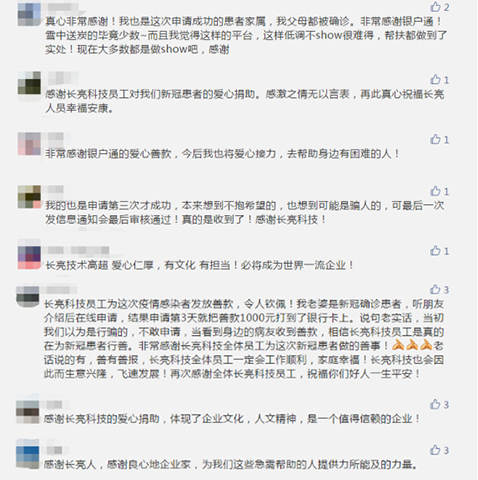 2121非凡·(中国集团)体育官方网站