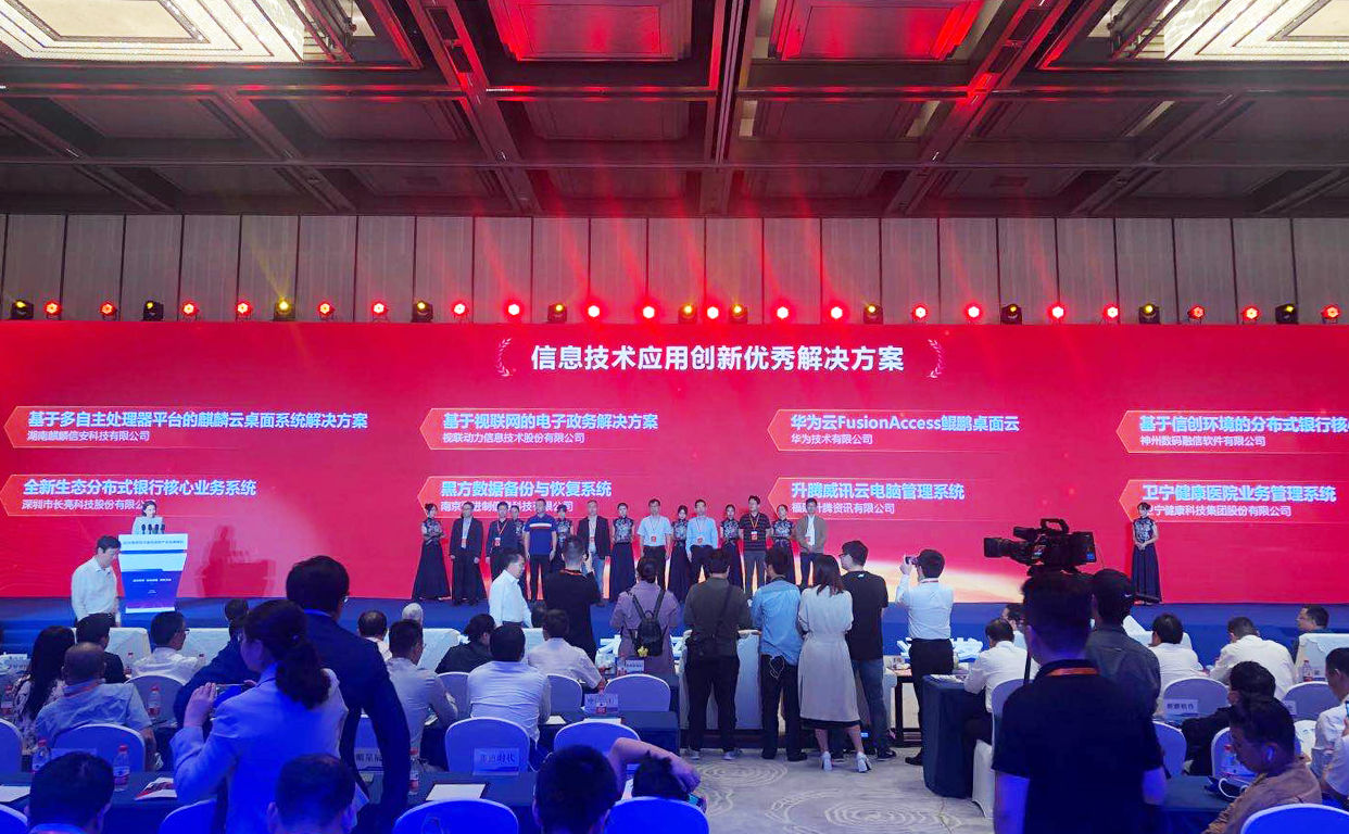 2121非凡·(中国集团)体育官方网站