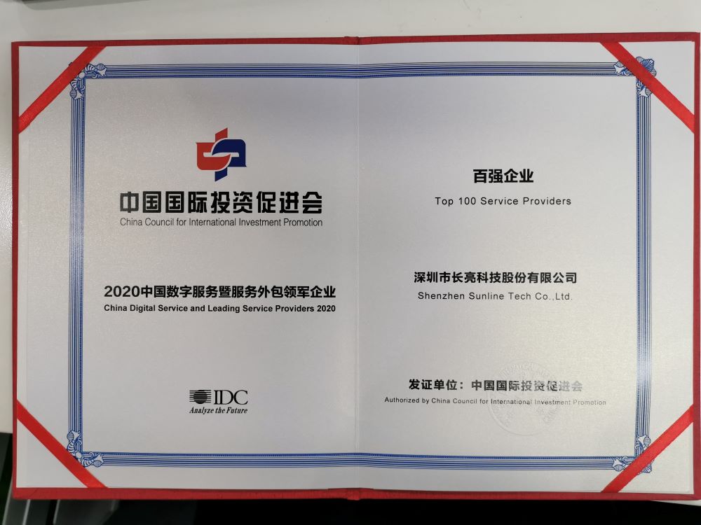 2121非凡·(中国集团)体育官方网站