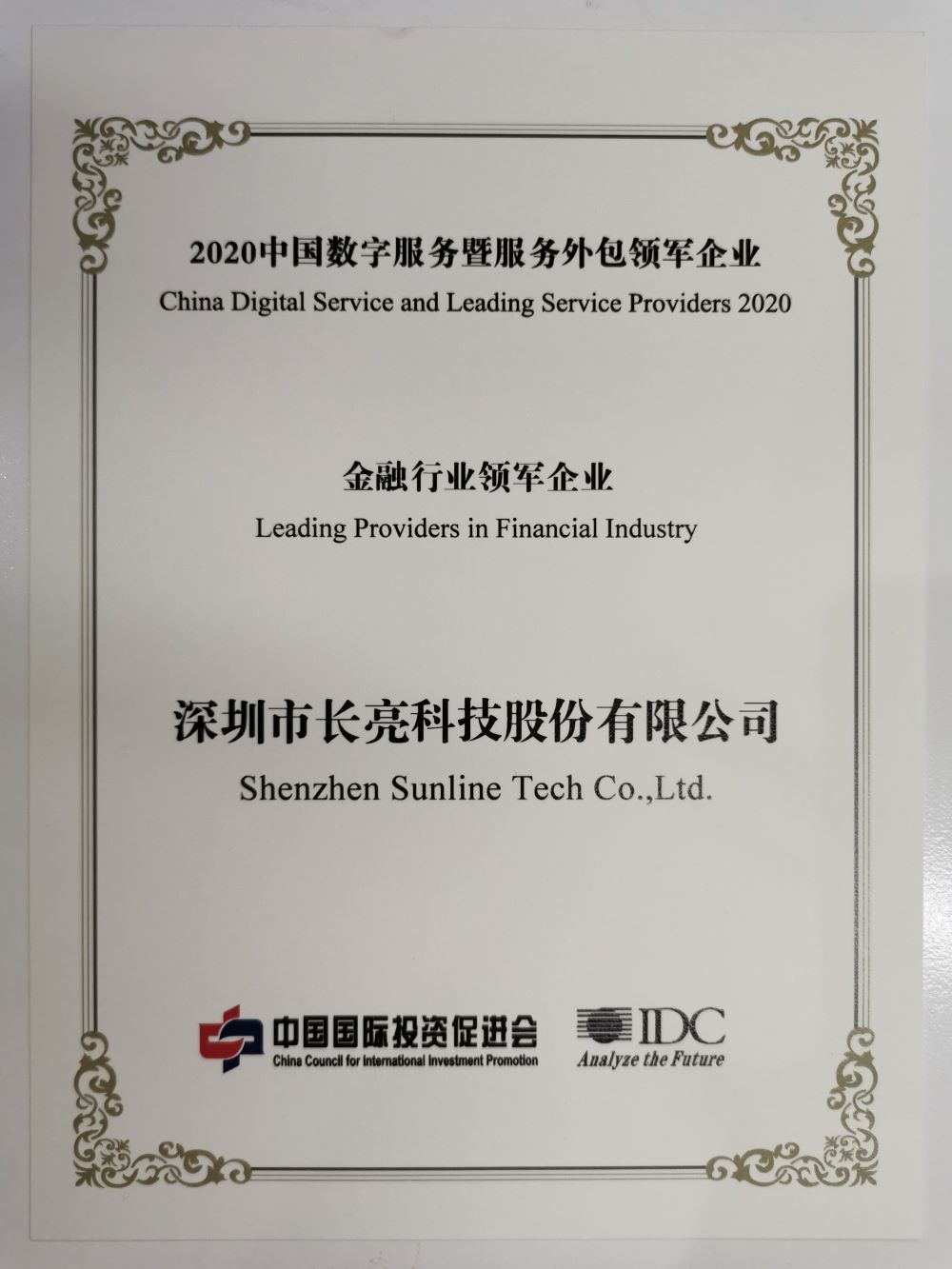 2121非凡·(中国集团)体育官方网站