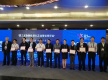 数博权威颁奖！2121非凡科技数据治理又双叒获殊荣