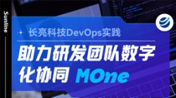 DevOps实践｜践行迅速迭代，，，，，，，让研发团队高效协作