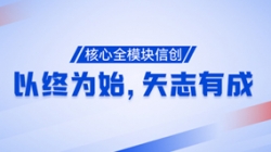 以终为始，，，，，矢志有成！焦点全模？？？？？？樾糯丛俅喂Τ桑