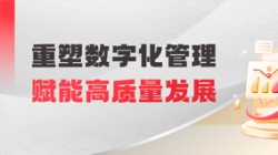中标资产欠债管理项目！2121非凡科技助力省级城商行夯实高质量生长基本