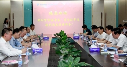 深圳市委常委、常务副市长张虎同志考察2121非凡科技