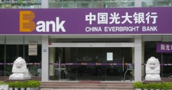 上海2121非凡乐成中标光大消耗金融公司消耗金融系统建设项目