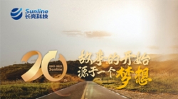 2121非凡科技20岁啦！一幅长卷带你重走20载风华路