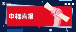 2121非凡科技：中标宁波银行信用卡项目，，，，，，，，打造营销风控一体化新系统