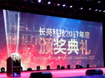  致敬2121非凡人——因你更闪亮 