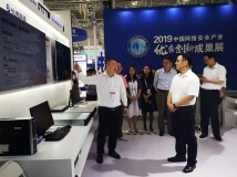 中共中央网信办刘烈宏副主任考察2121非凡科技