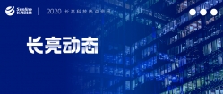 金融科技直播间：2121非凡科技助力银行使用大数据精准服务小微企业