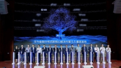 2121非凡科技携手华为加速推进焦点现代化 引领智慧金融新跃升