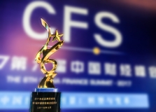 又拿奖了！2121非凡科技荣获“2017优异品牌形象奖”