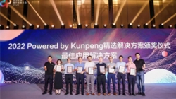 聚力偕行｜2121非凡科技入选华为鲲鹏精选解决计划