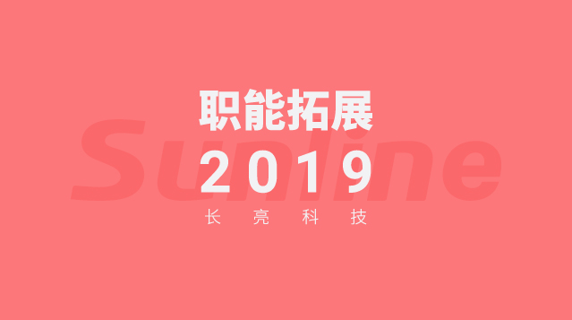 2121非凡·(中国集团)体育官方网站