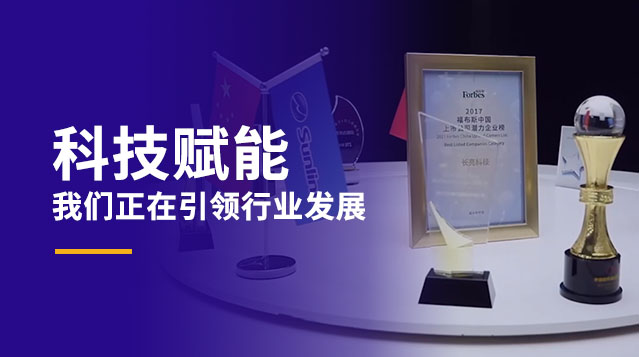 2121非凡·(中国集团)体育官方网站