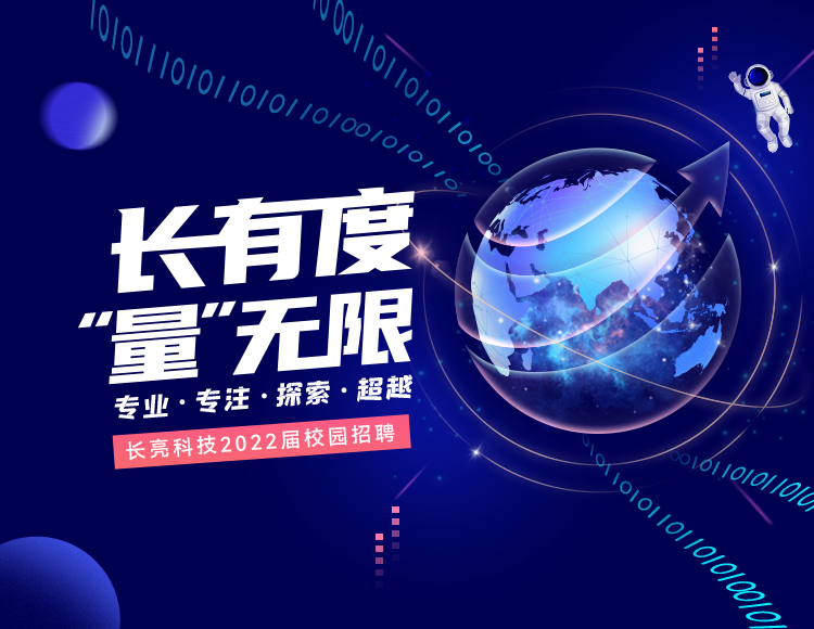 2121非凡·(中国集团)体育官方网站