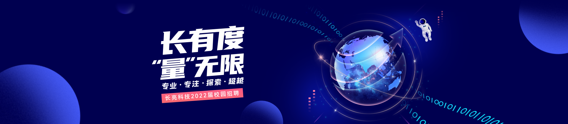 2121非凡·(中国集团)体育官方网站