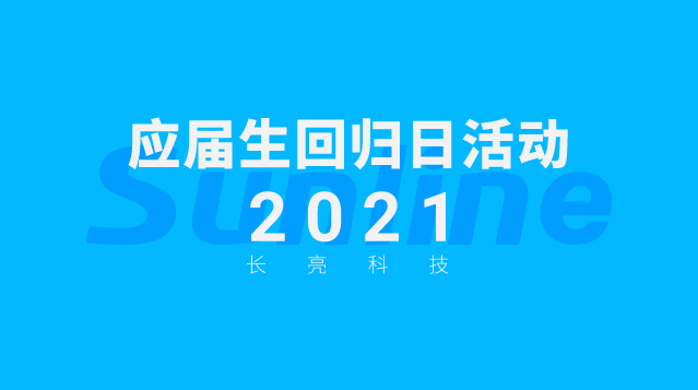 2121非凡·(中国集团)体育官方网站