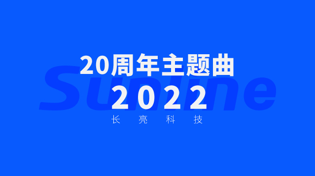 2121非凡·(中国集团)体育官方网站