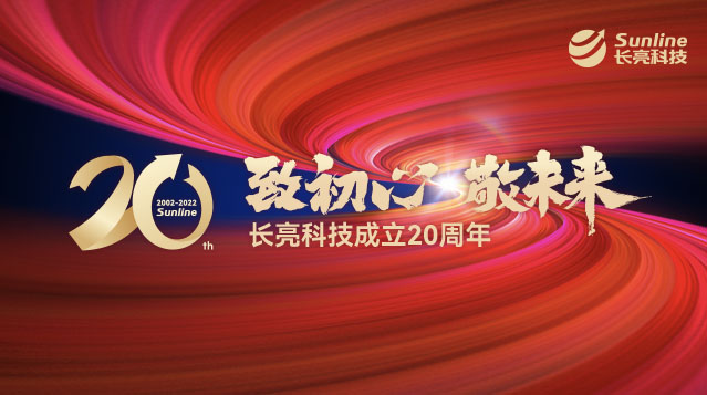 2121非凡·(中国集团)体育官方网站