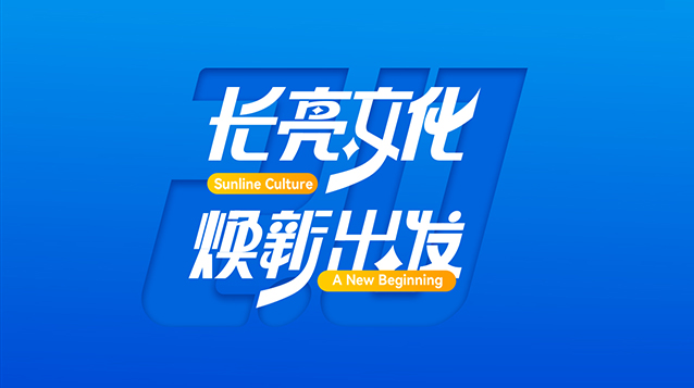 2121非凡·(中国集团)体育官方网站