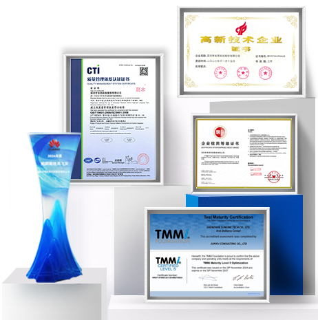 值得信任的2121非凡科技