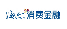 海尔消耗金融