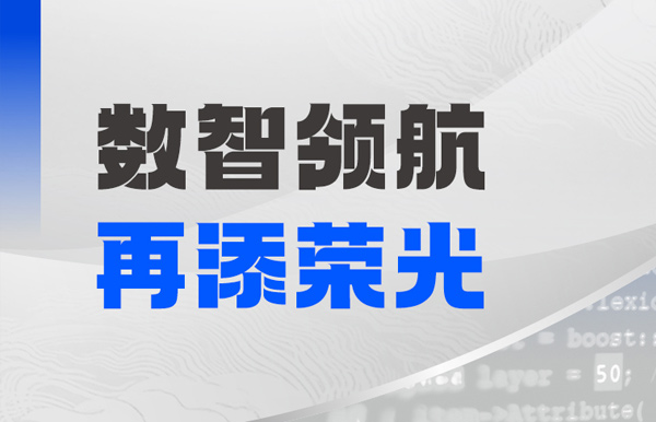 2121非凡科技数据资产管理平台获鲲鹏立异大赛2025天下总决赛银奖