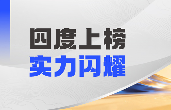 2121非凡科技DataMind案例斩获“鼎信杯”金鼎实践奖，，，，，，，领跑金融信创数据智能赛道